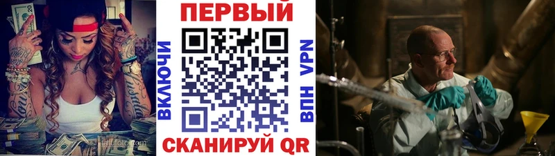 что такое наркотик Калининец АМФ VHQ