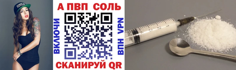 Альфа ПВП кристаллы  где купить   Калининец 