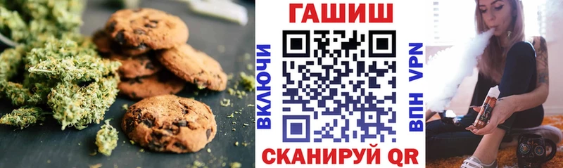 купить наркоту Калининец нарко площадка состав Canna-Cookies конопля гидра как войти