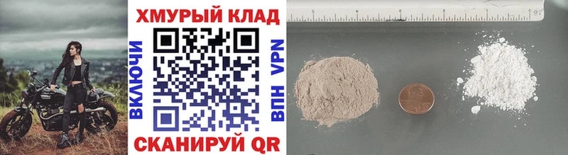 omg рабочий сайт  Калининец  ГЕРОИН афганец 