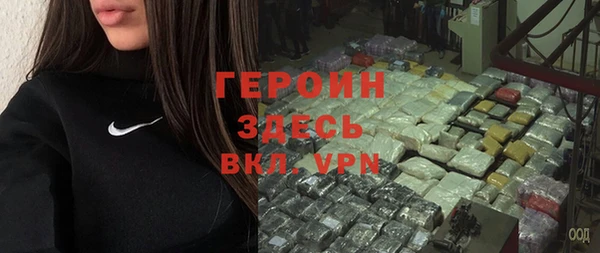 соль ск Вяземский