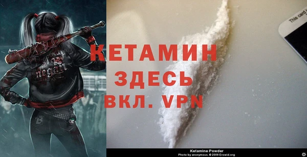 тгк Балабаново