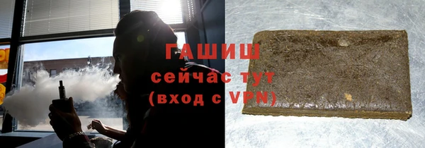 тгк Балабаново
