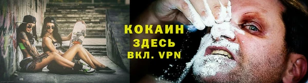 экстази Вязники