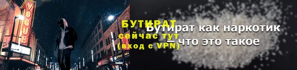 jwh Белокуриха