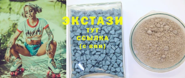тгк Балабаново