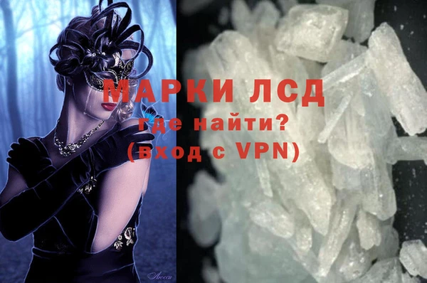 трава Киренск
