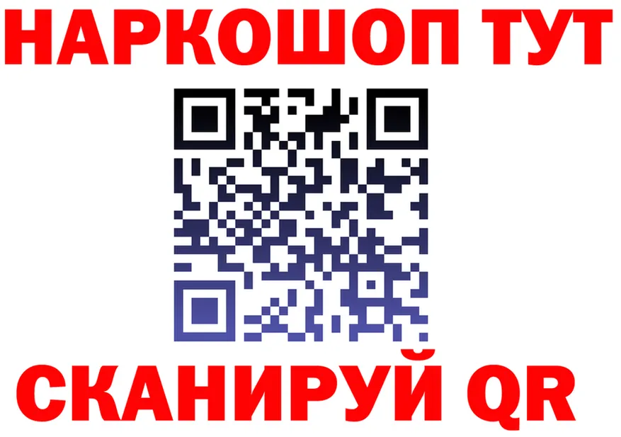 ГАШ VHQ ONION это kraken Калининец