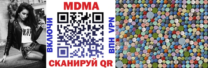 MDMA crystal Калининец