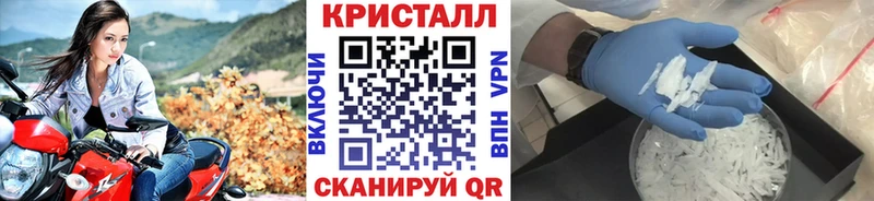 Метамфетамин пудра  Калининец 