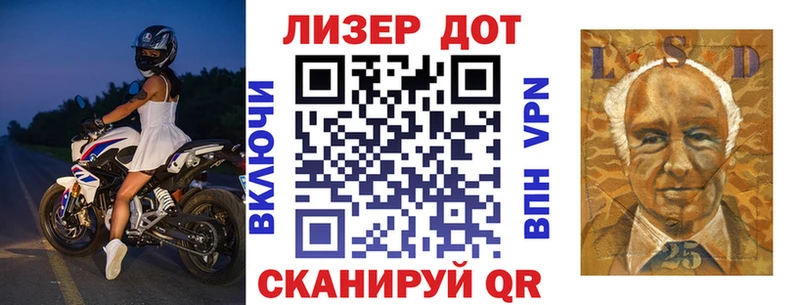 МЕГА маркетплейс  сайты даркнета Telegram  Марки N-bome 1,8мг  Калининец 