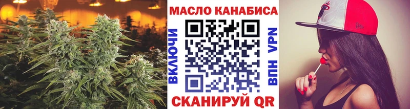 ТГК THC oil  магазин    Калининец 