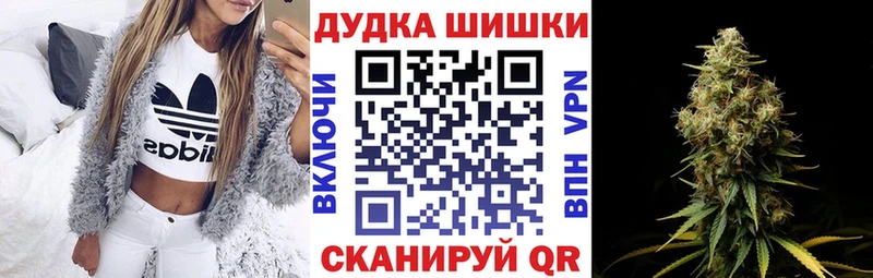 даркнет сайт  Калининец  MEGA сайт  darknet какой сайт  Марихуана конопля 
